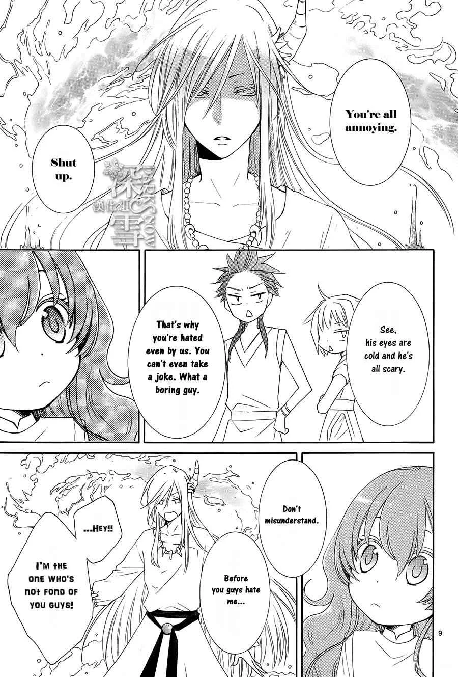 The Water Dragon's Bride Chapter 2 - Page 10