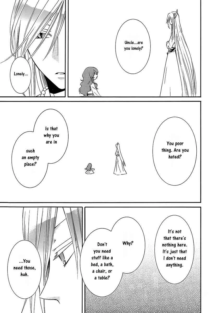 The Water Dragon's Bride Chapter 2 - Page 12