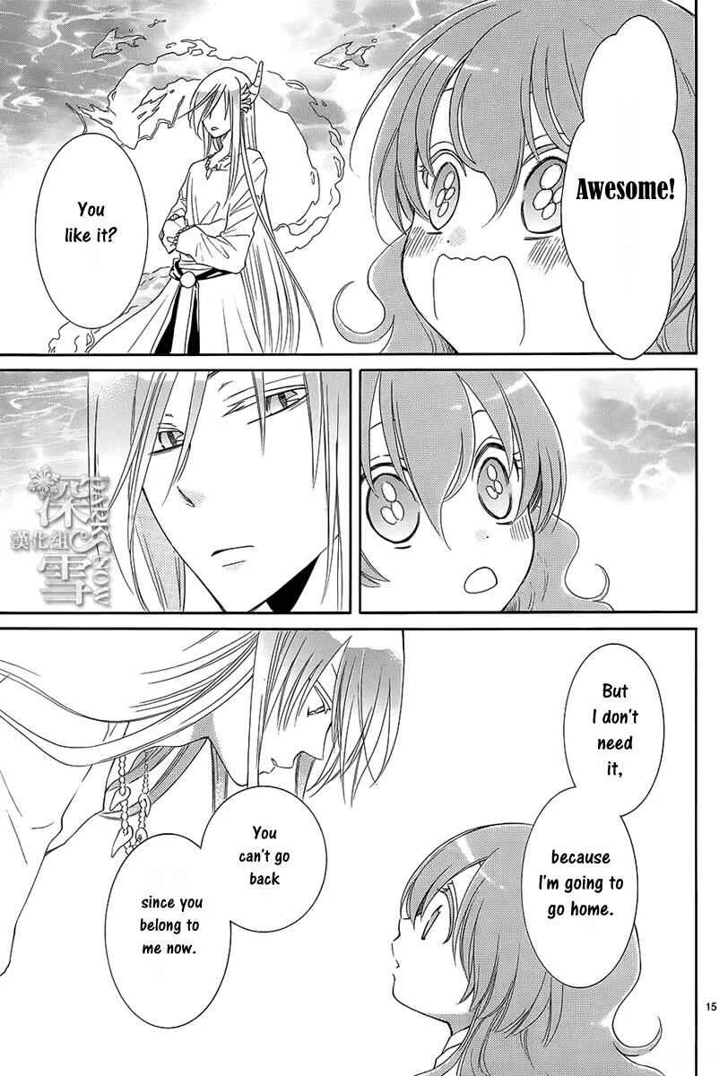 The Water Dragon's Bride Chapter 2 - Page 16