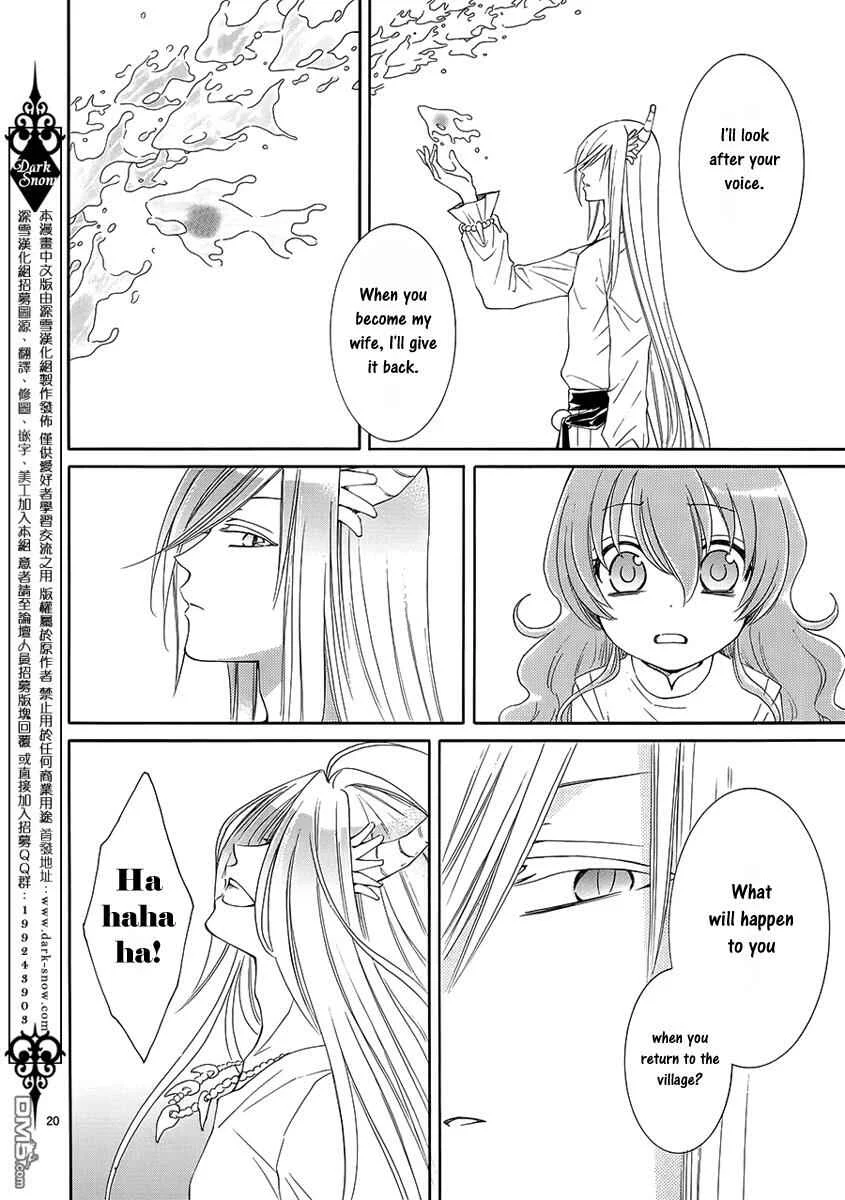 The Water Dragon's Bride Chapter 2 - Page 21