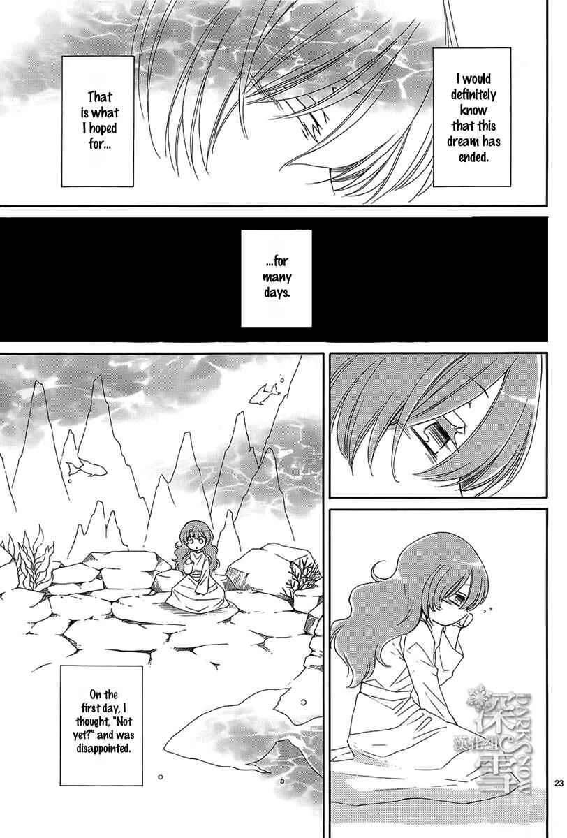 The Water Dragon's Bride Chapter 2 - Page 24