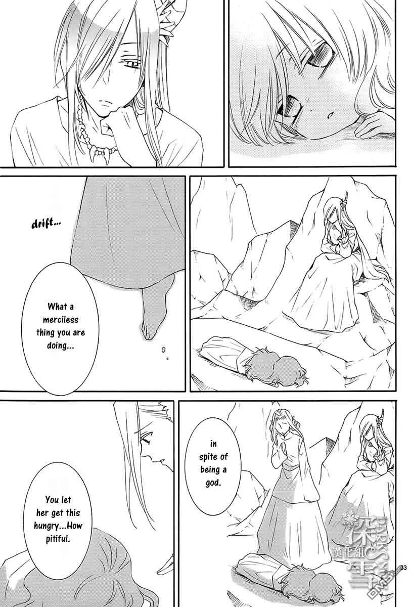 The Water Dragon's Bride Chapter 2 - Page 34