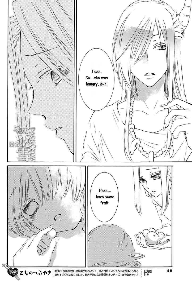 The Water Dragon's Bride Chapter 2 - Page 35