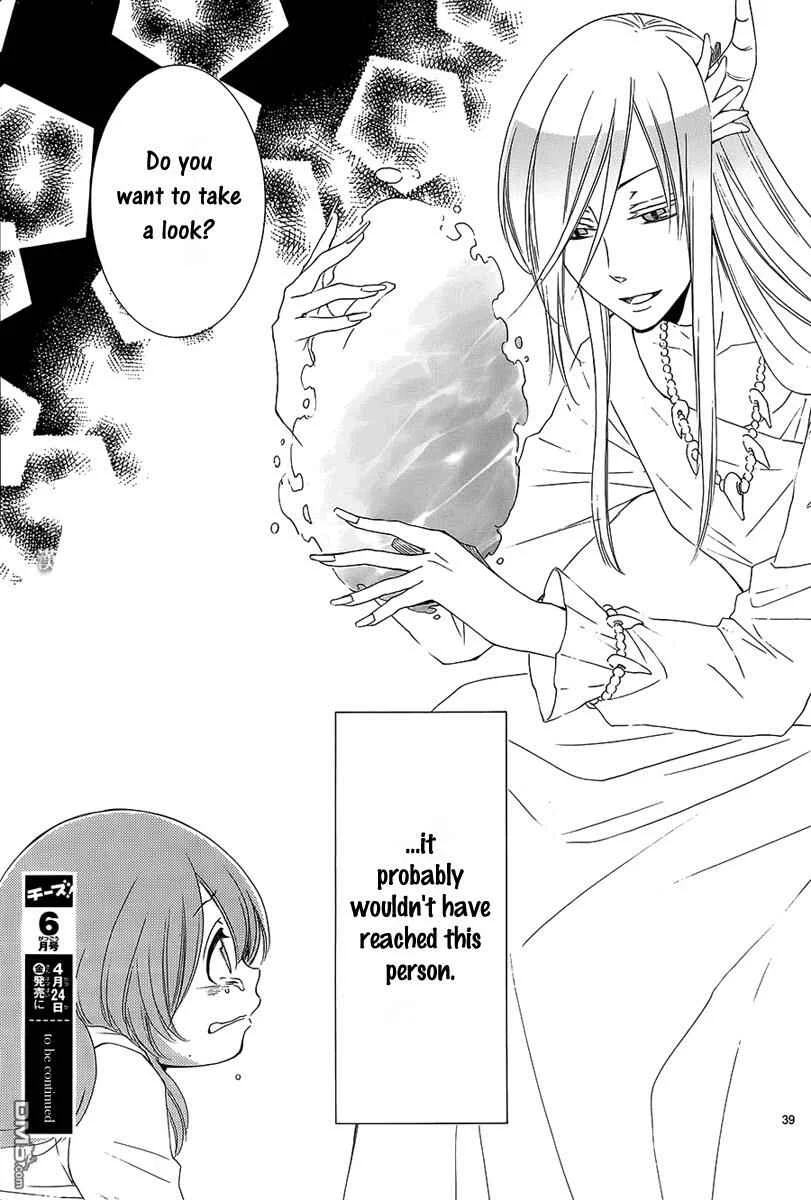 The Water Dragon's Bride Chapter 2 - Page 40