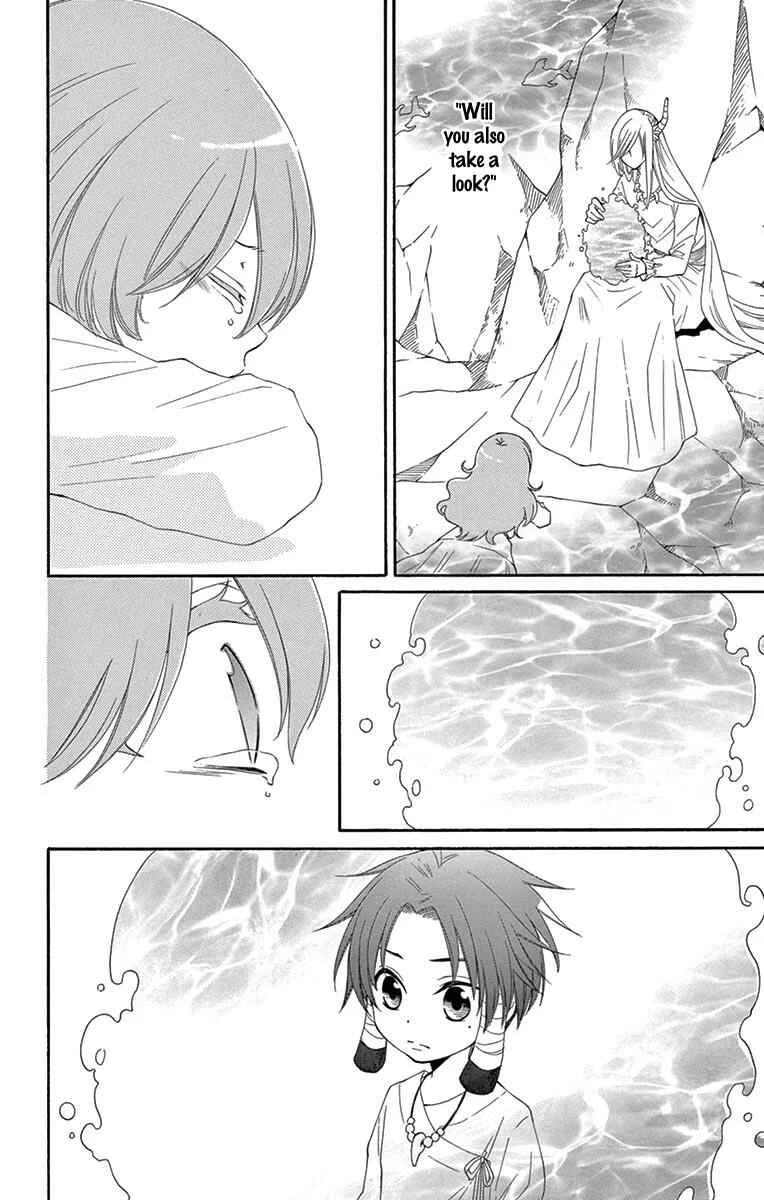 The Water Dragon's Bride Chapter 3 - Page 3