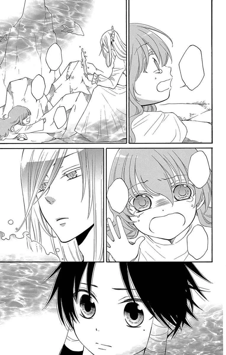 The Water Dragon's Bride Chapter 3 - Page 4