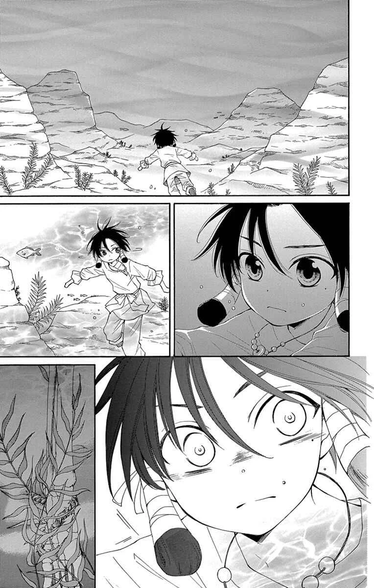 The Water Dragon's Bride Chapter 3 - Page 6