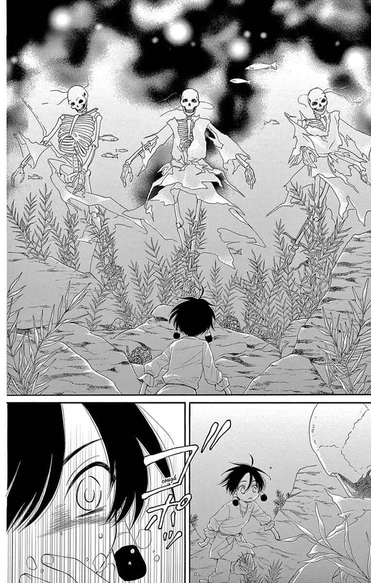 The Water Dragon's Bride Chapter 3 - Page 7