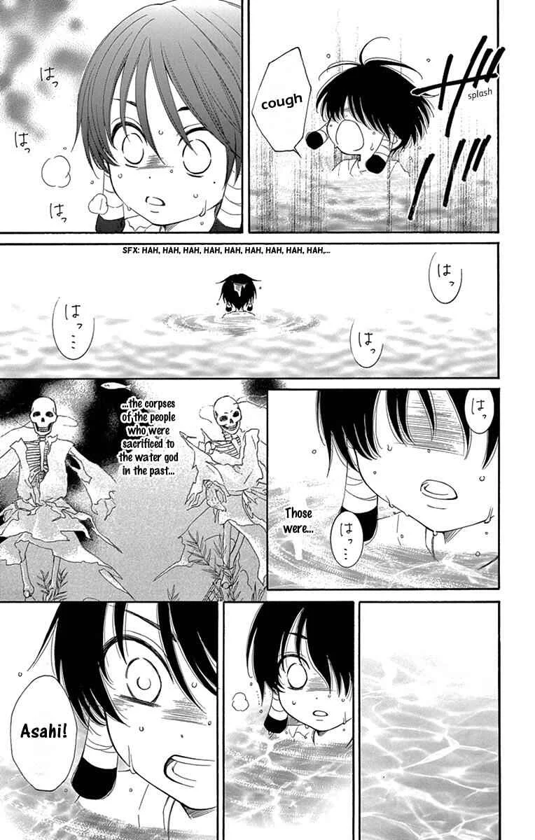 The Water Dragon's Bride Chapter 3 - Page 8