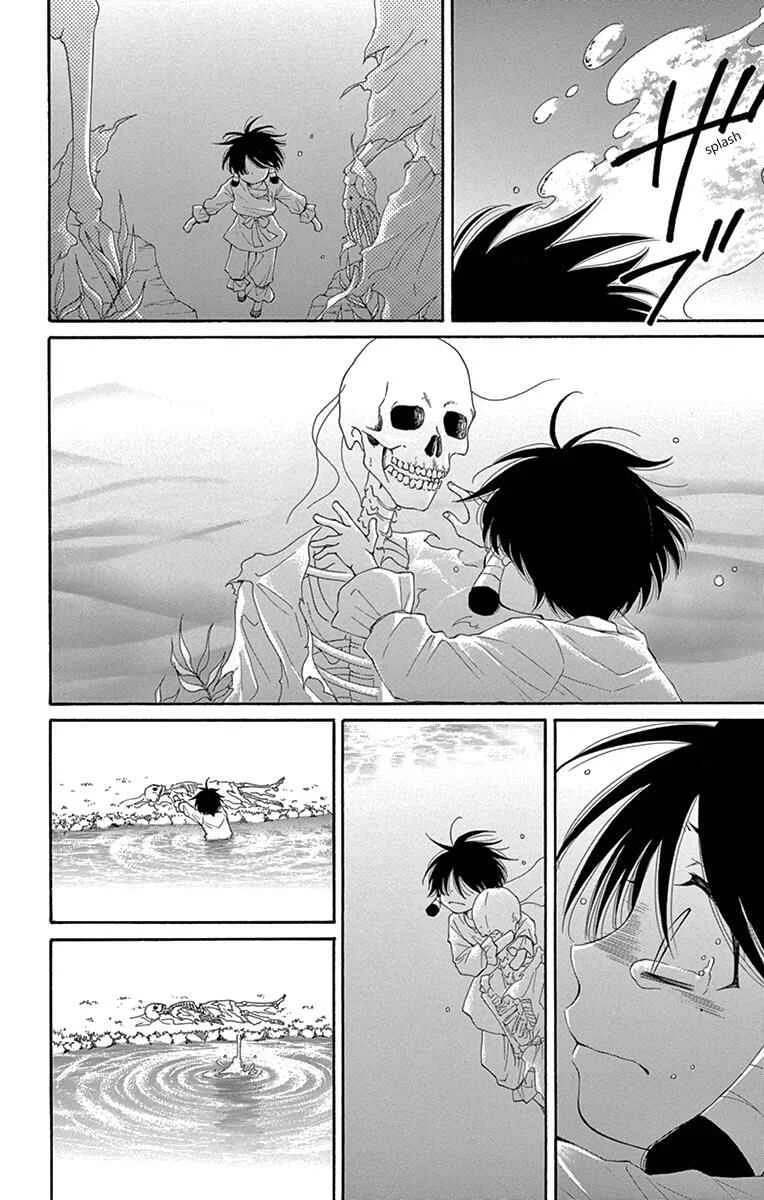 The Water Dragon's Bride Chapter 3 - Page 9