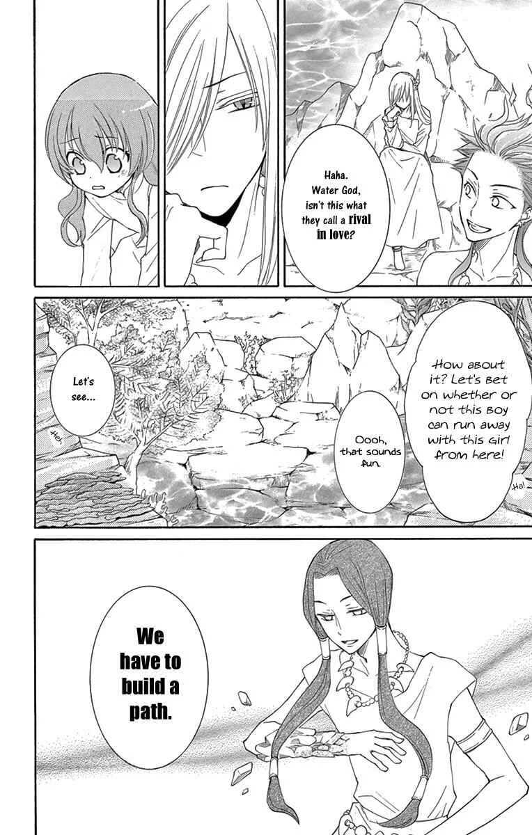 The Water Dragon's Bride Chapter 3 - Page 15