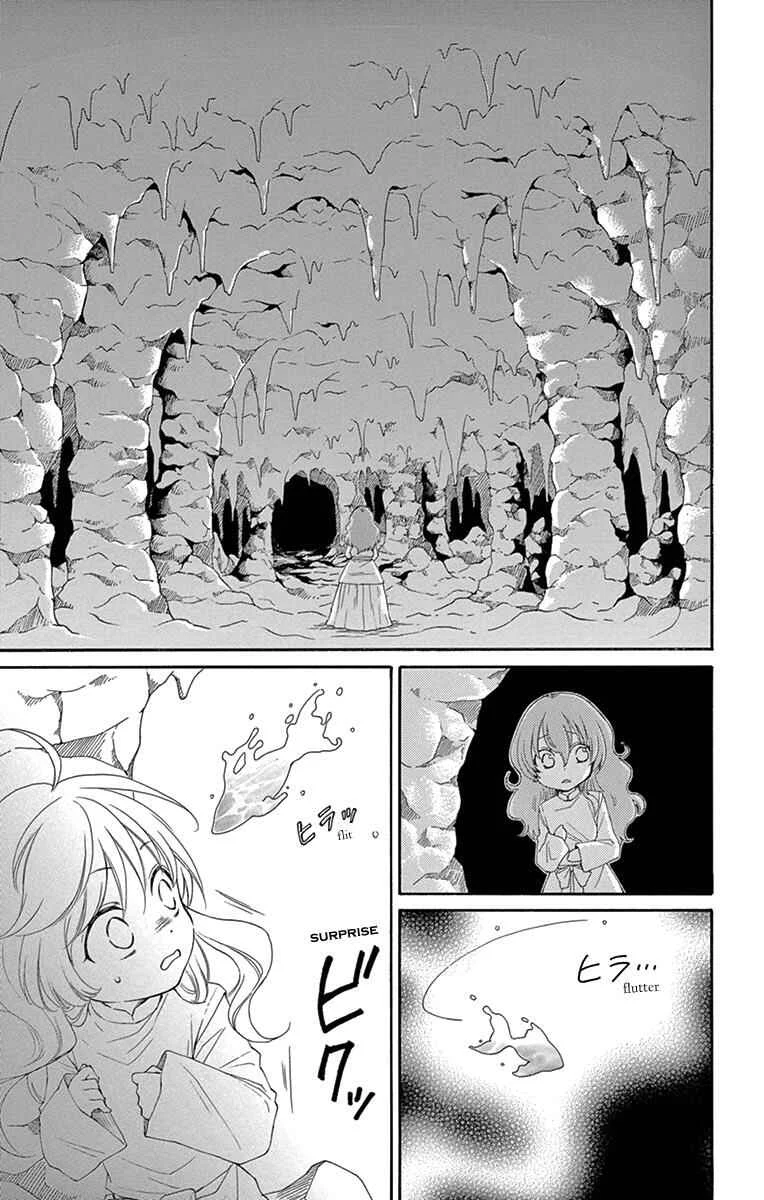 The Water Dragon's Bride Chapter 3 - Page 19