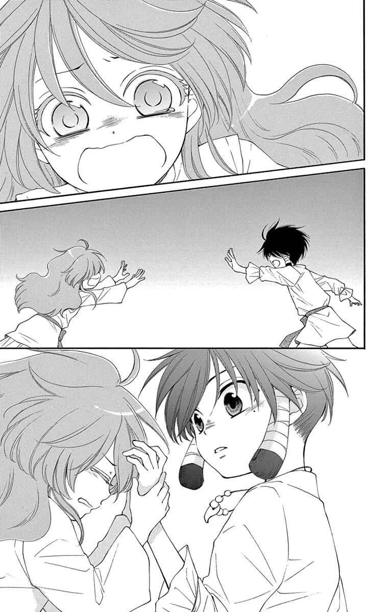 The Water Dragon's Bride Chapter 3 - Page 23