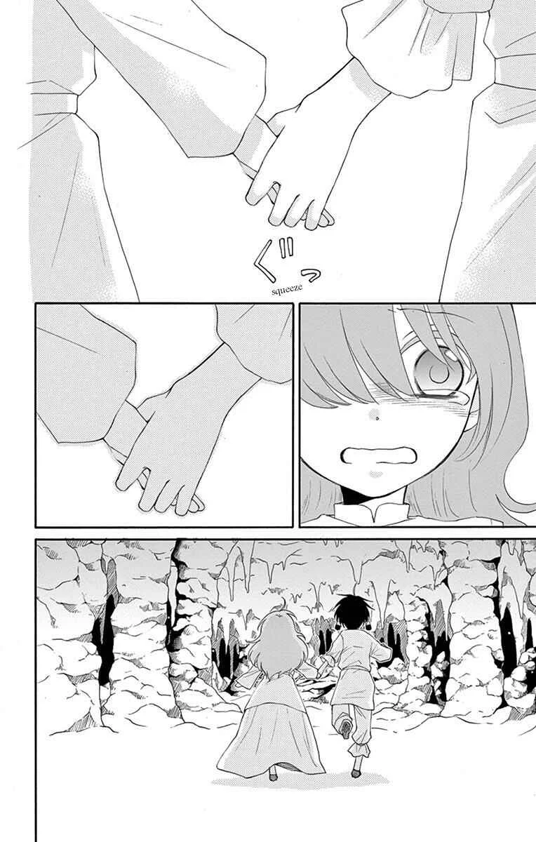 The Water Dragon's Bride Chapter 3 - Page 32