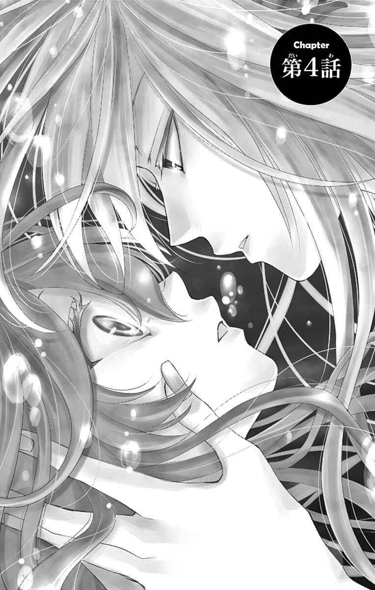 The Water Dragon's Bride Chapter 4 - Page 2