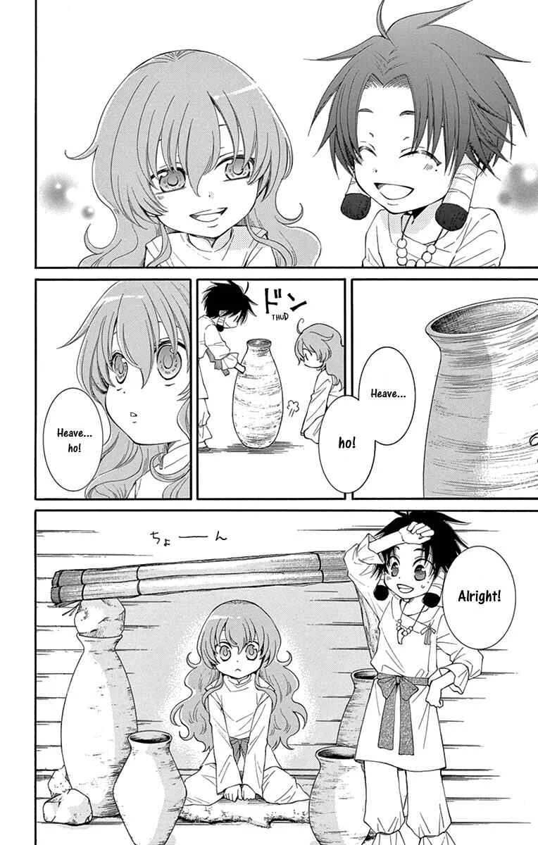 The Water Dragon's Bride Chapter 4 - Page 4