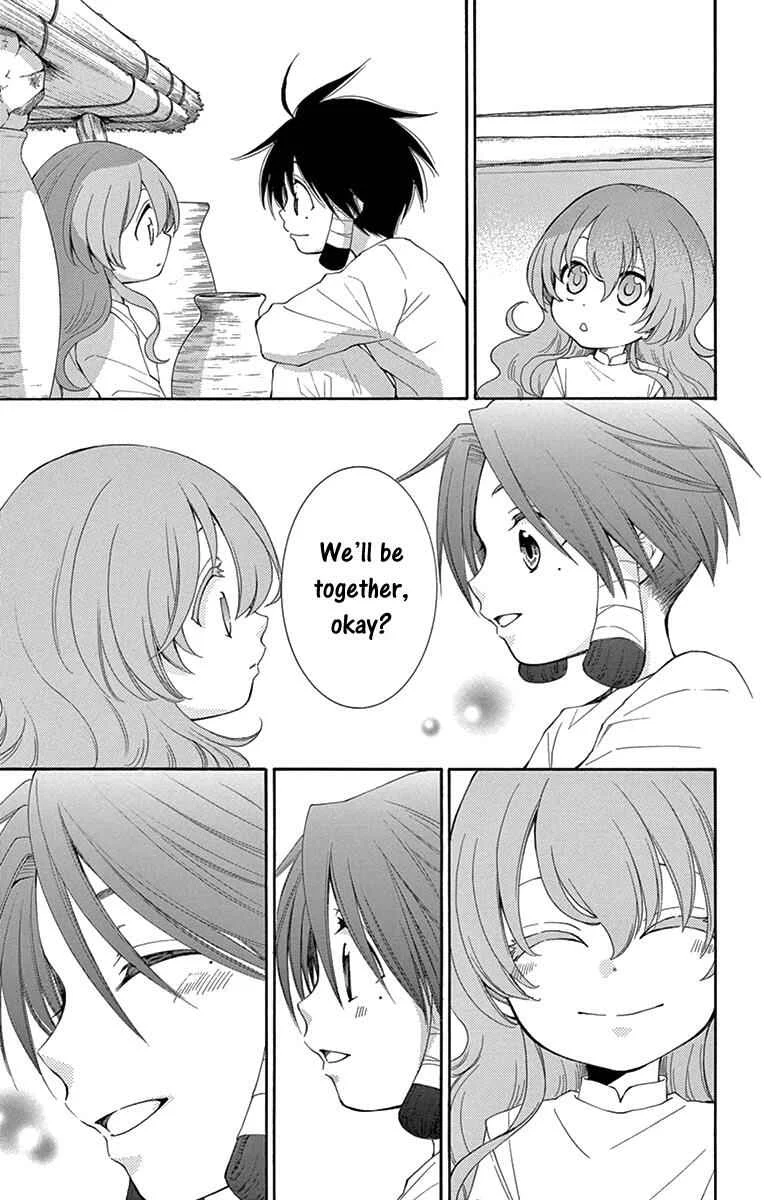 The Water Dragon's Bride Chapter 4 - Page 5