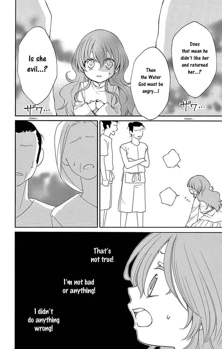The Water Dragon's Bride Chapter 4 - Page 12