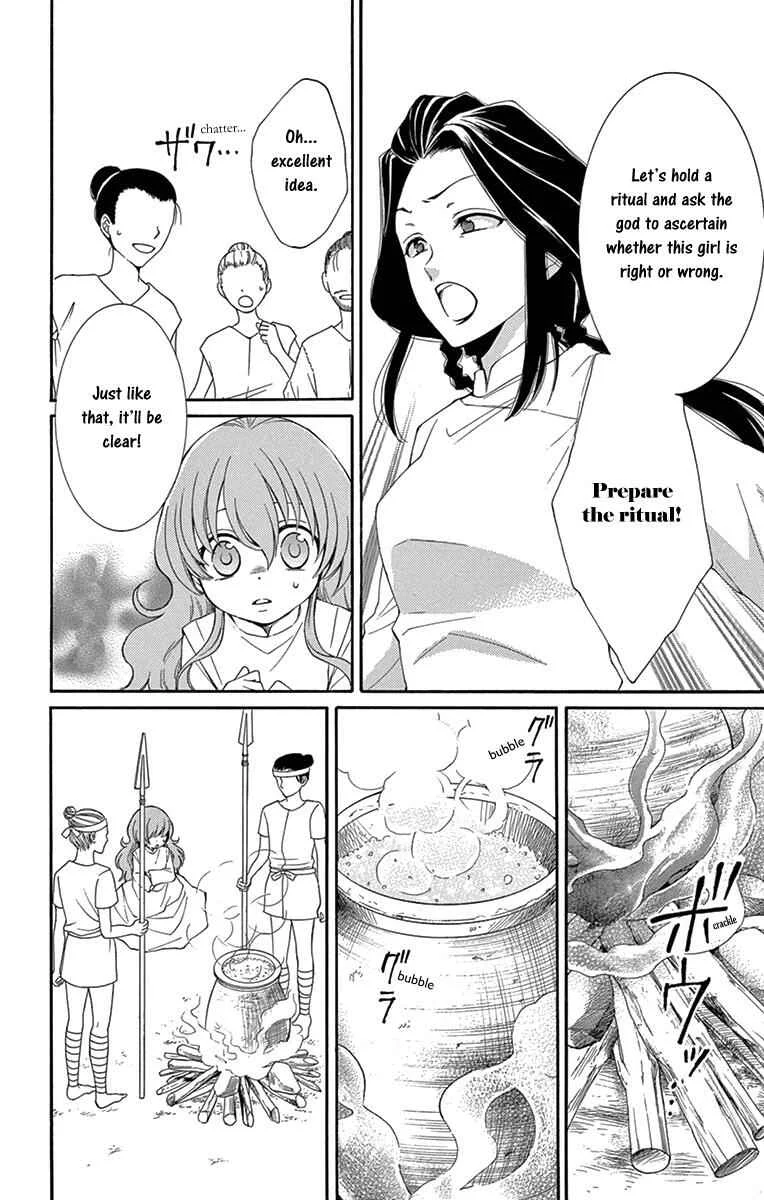 The Water Dragon's Bride Chapter 4 - Page 14