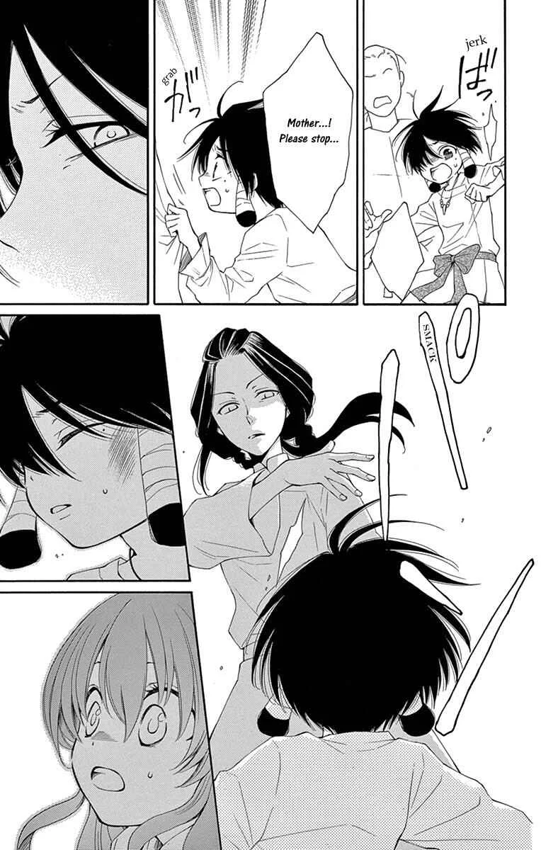 The Water Dragon's Bride Chapter 4 - Page 15