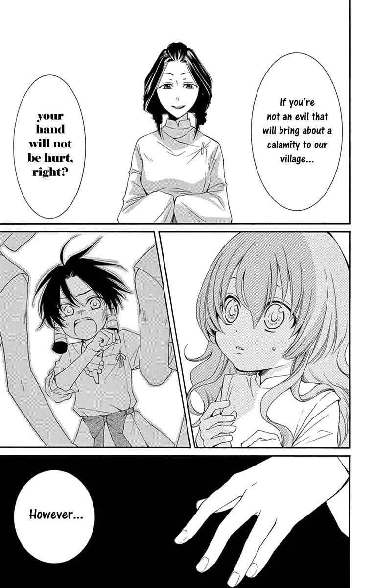 The Water Dragon's Bride Chapter 4 - Page 16