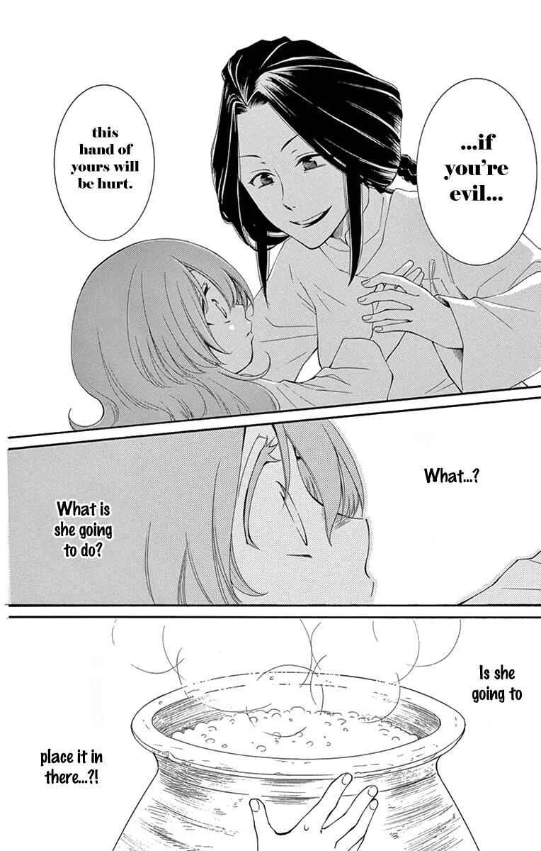 The Water Dragon's Bride Chapter 4 - Page 17