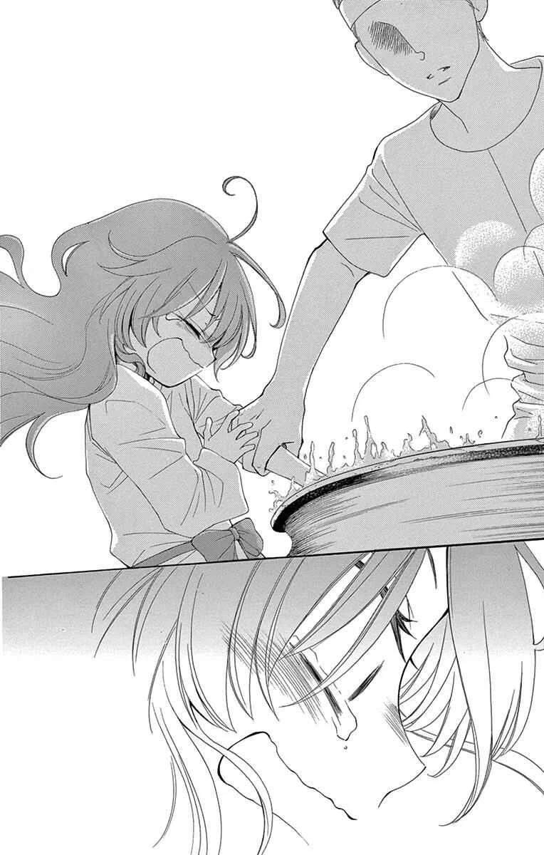 The Water Dragon's Bride Chapter 4 - Page 19