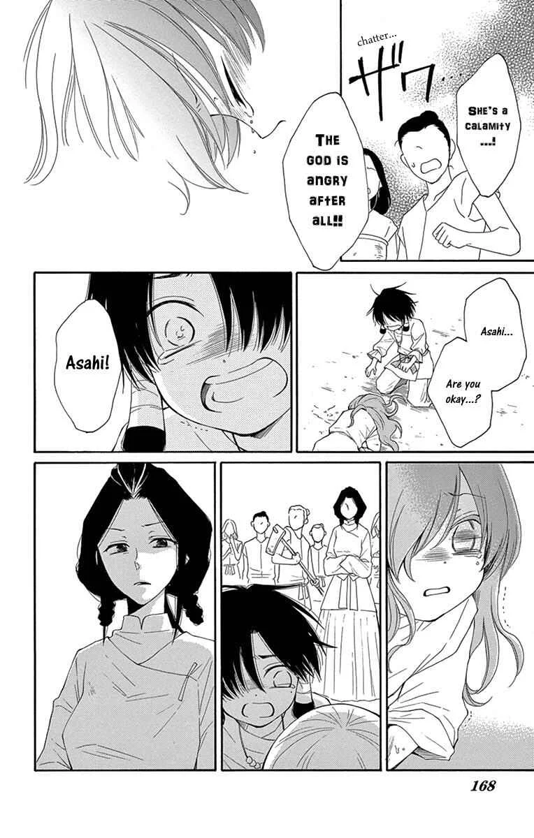 The Water Dragon's Bride Chapter 4 - Page 21