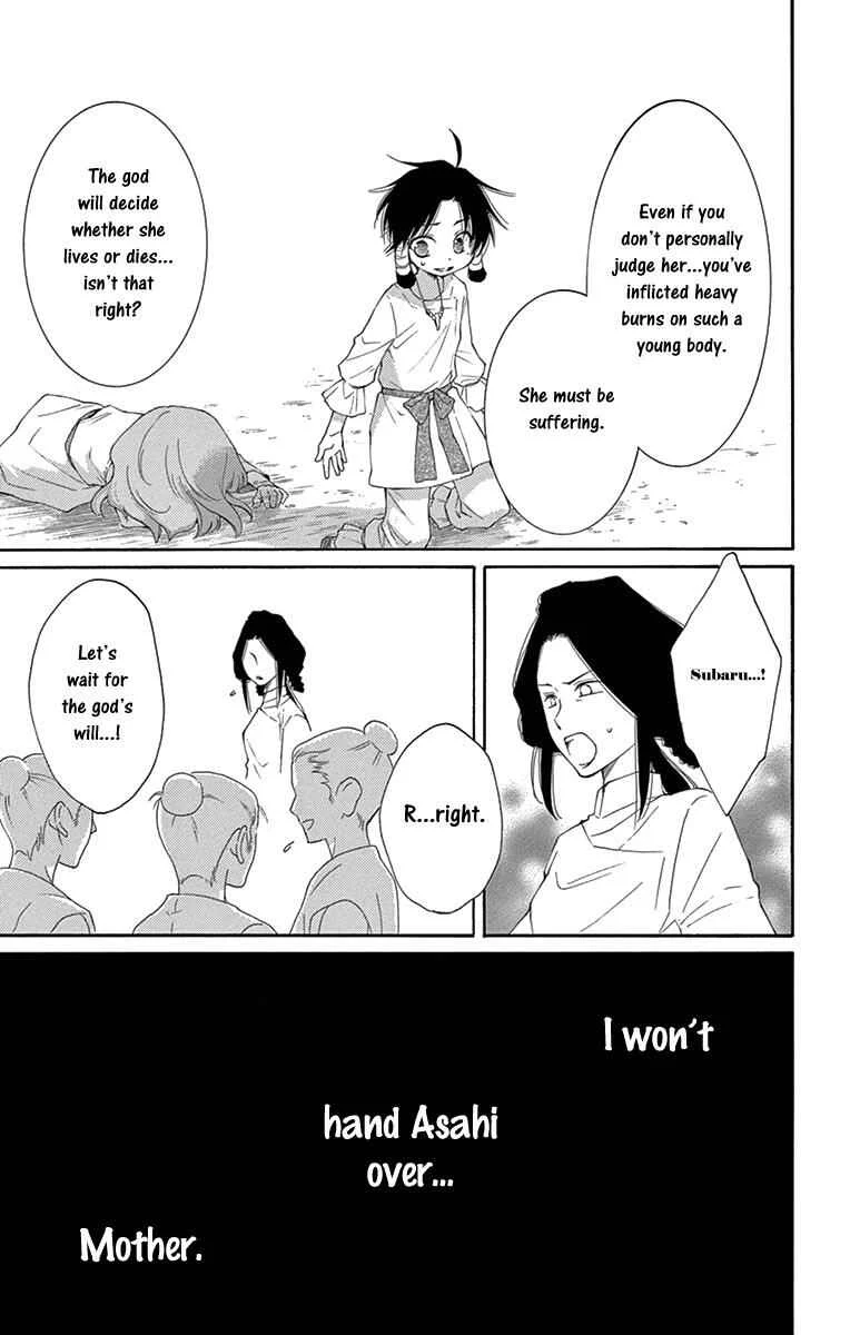 The Water Dragon's Bride Chapter 4 - Page 24