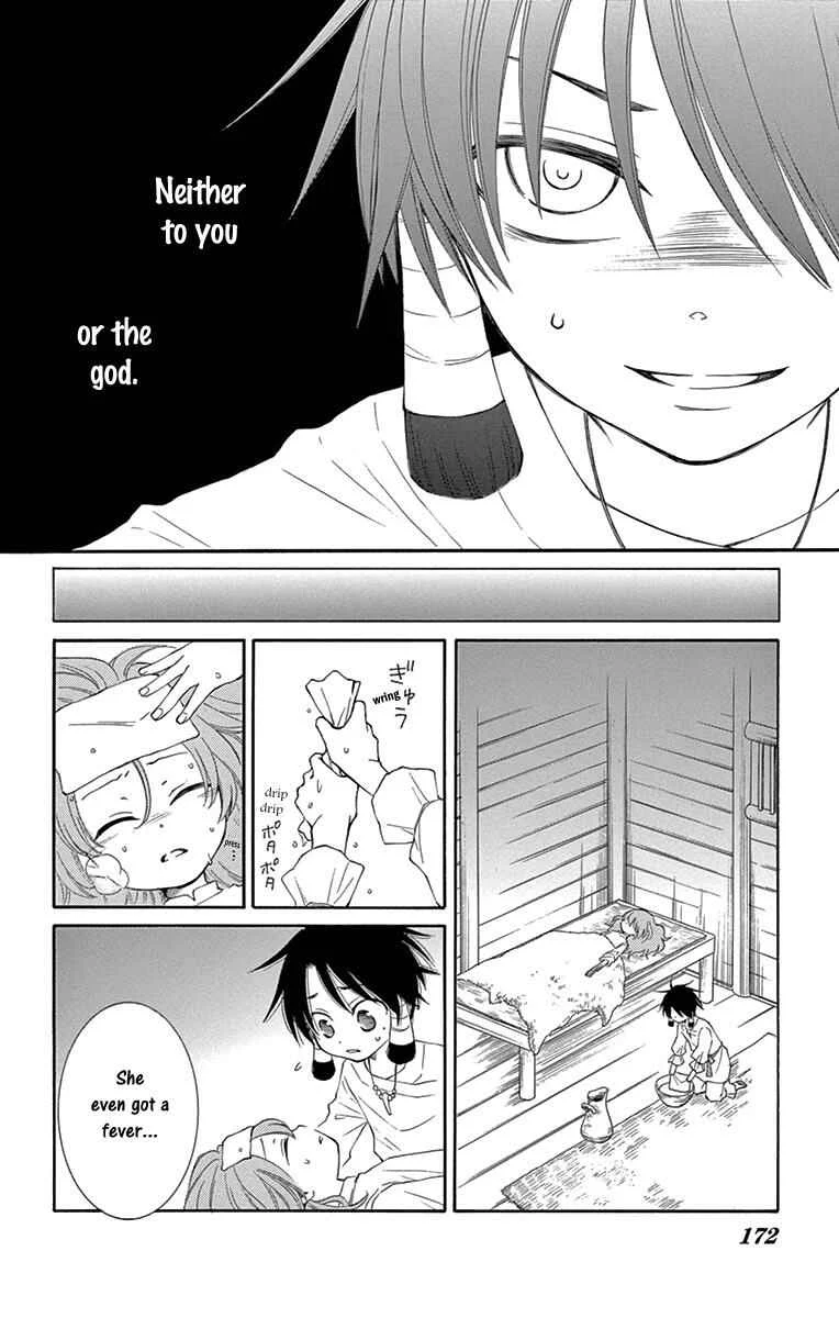 The Water Dragon's Bride Chapter 4 - Page 25