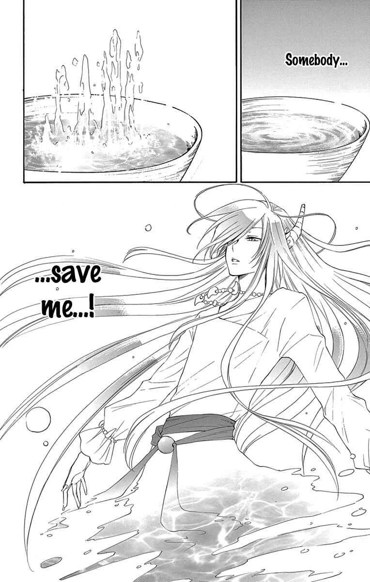 The Water Dragon's Bride Chapter 4 - Page 27