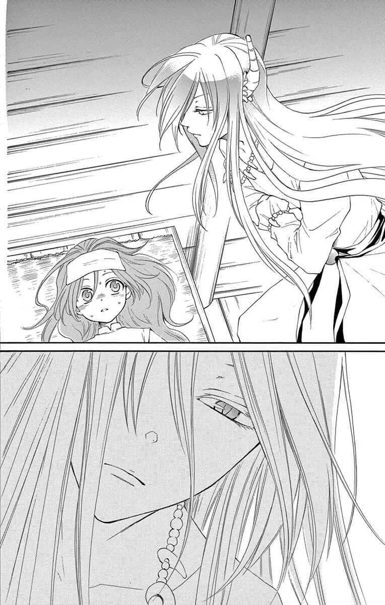 The Water Dragon's Bride Chapter 4 - Page 29