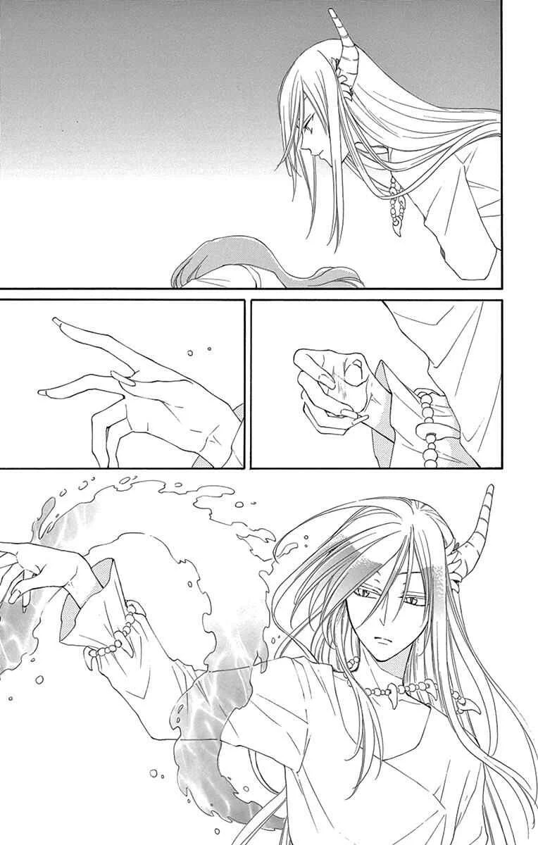 The Water Dragon's Bride Chapter 4 - Page 38