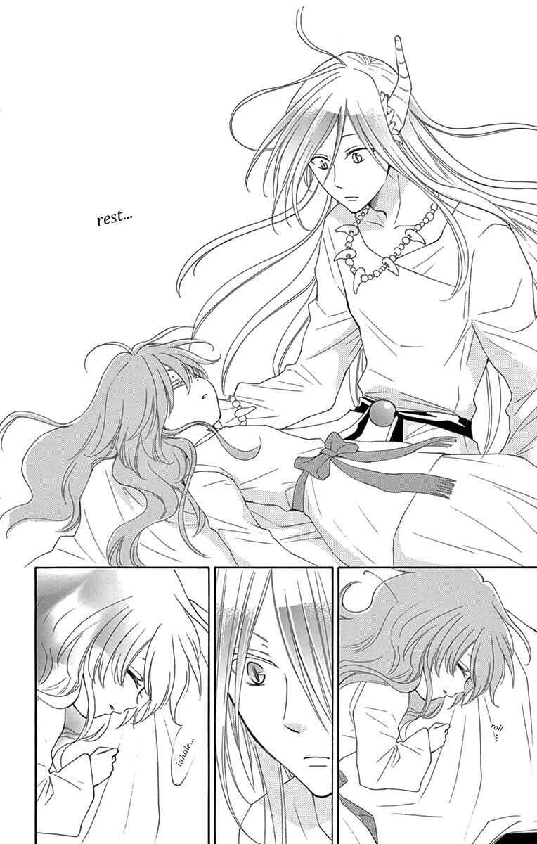 The Water Dragon's Bride Chapter 4 - Page 41