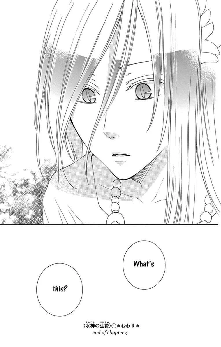The Water Dragon's Bride Chapter 4 - Page 42