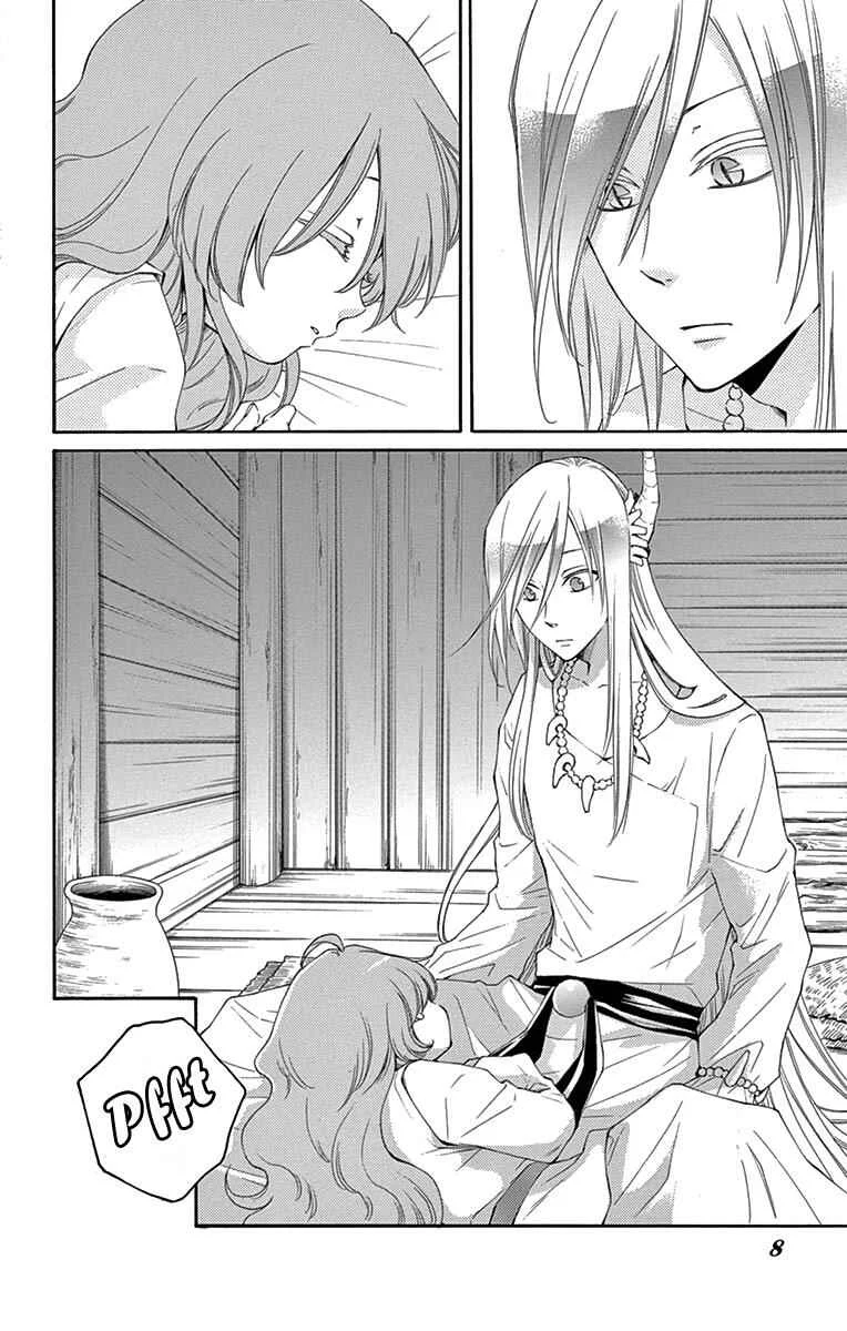 The Water Dragon's Bride Chapter 5 - Page 3