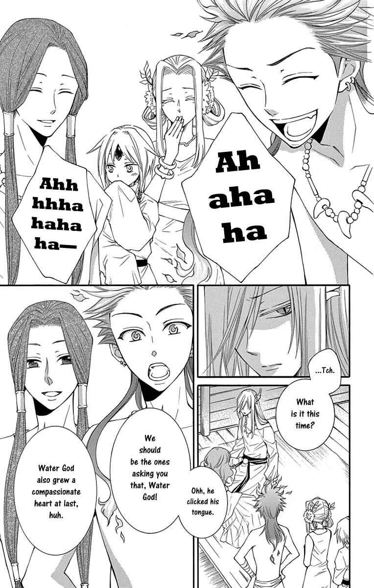 The Water Dragon's Bride Chapter 5 - Page 4