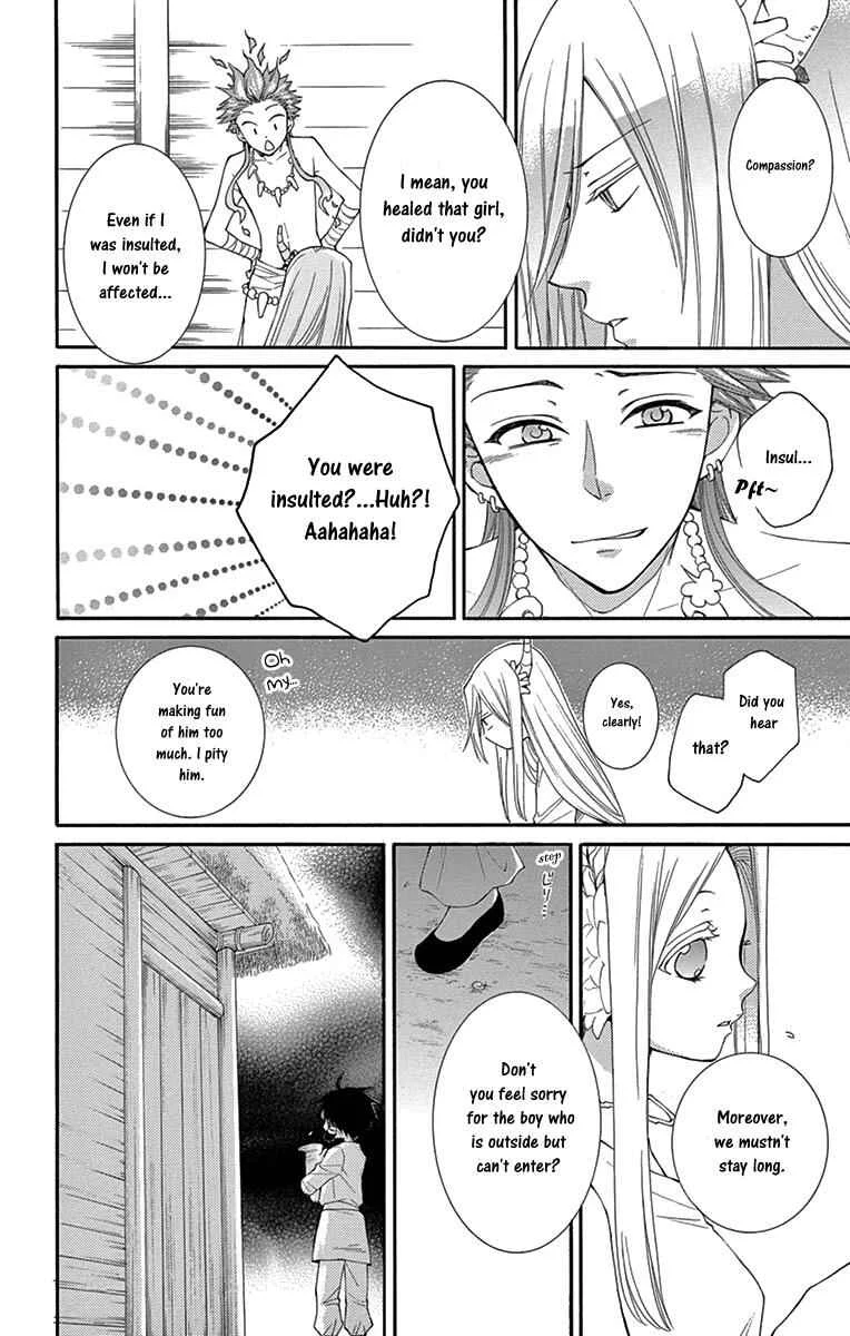 The Water Dragon's Bride Chapter 5 - Page 5