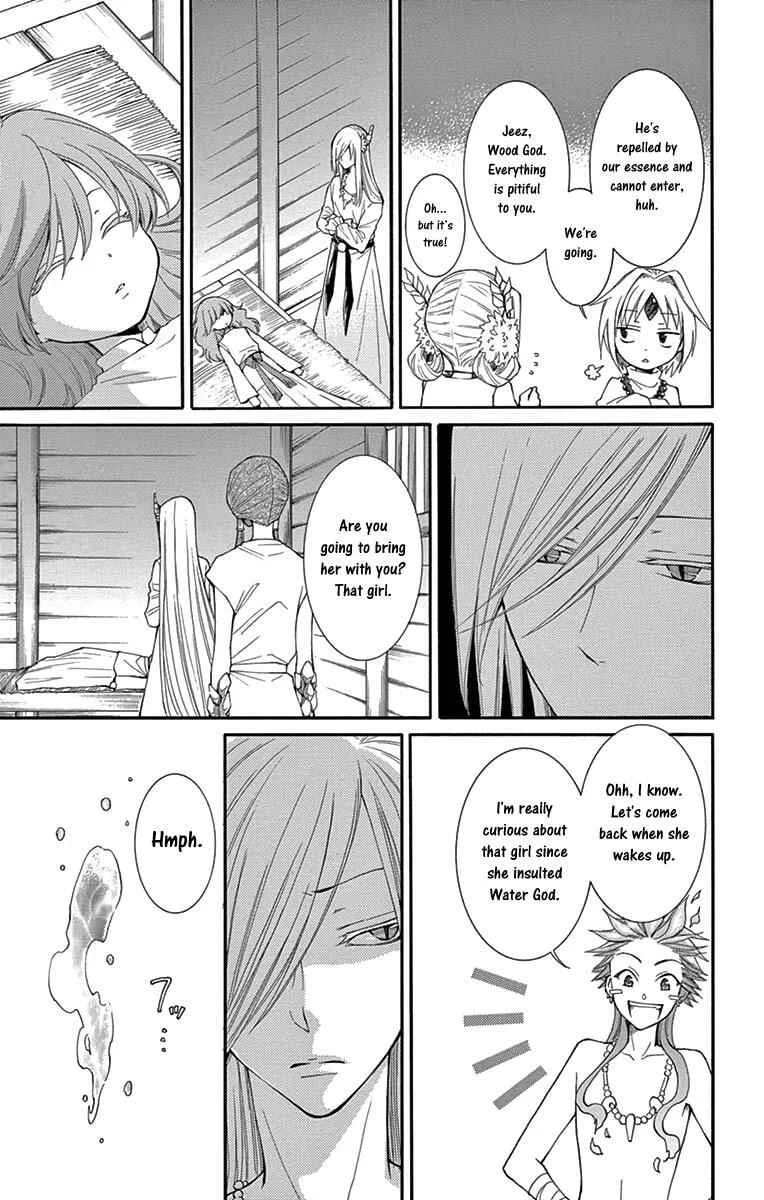 The Water Dragon's Bride Chapter 5 - Page 6