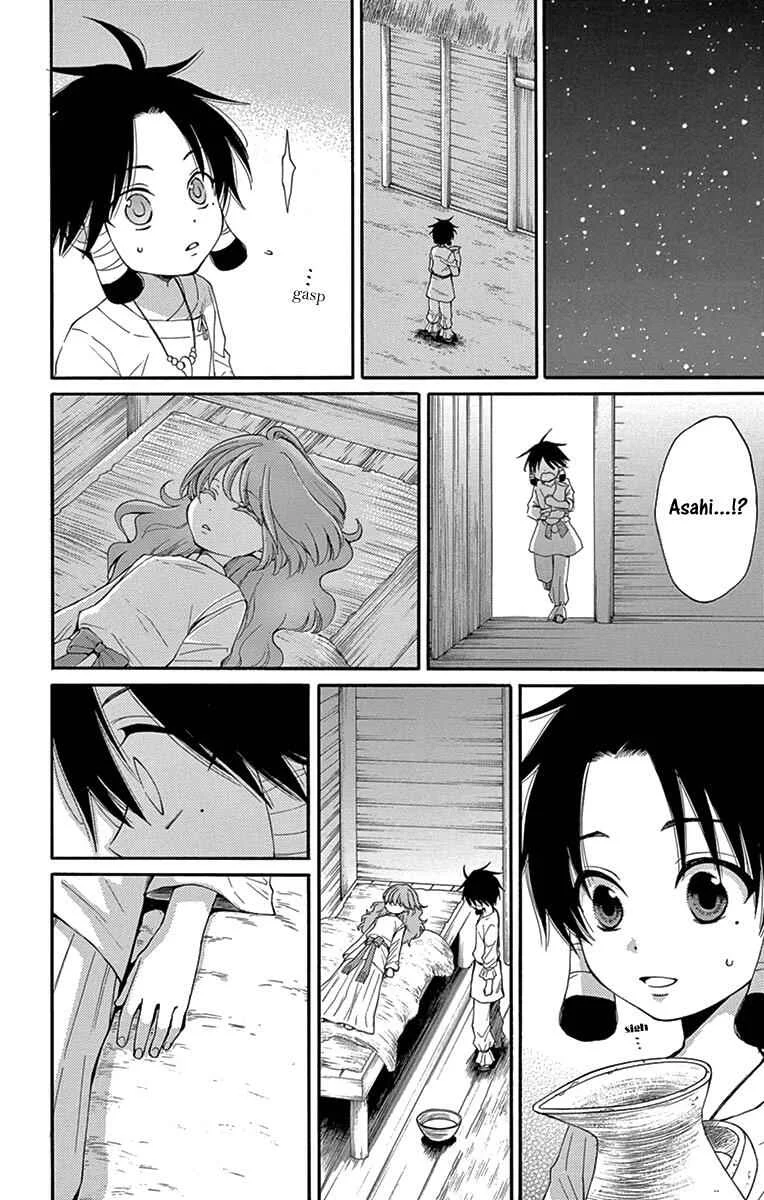 The Water Dragon's Bride Chapter 5 - Page 7