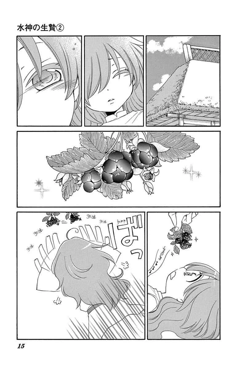 The Water Dragon's Bride Chapter 5 - Page 10