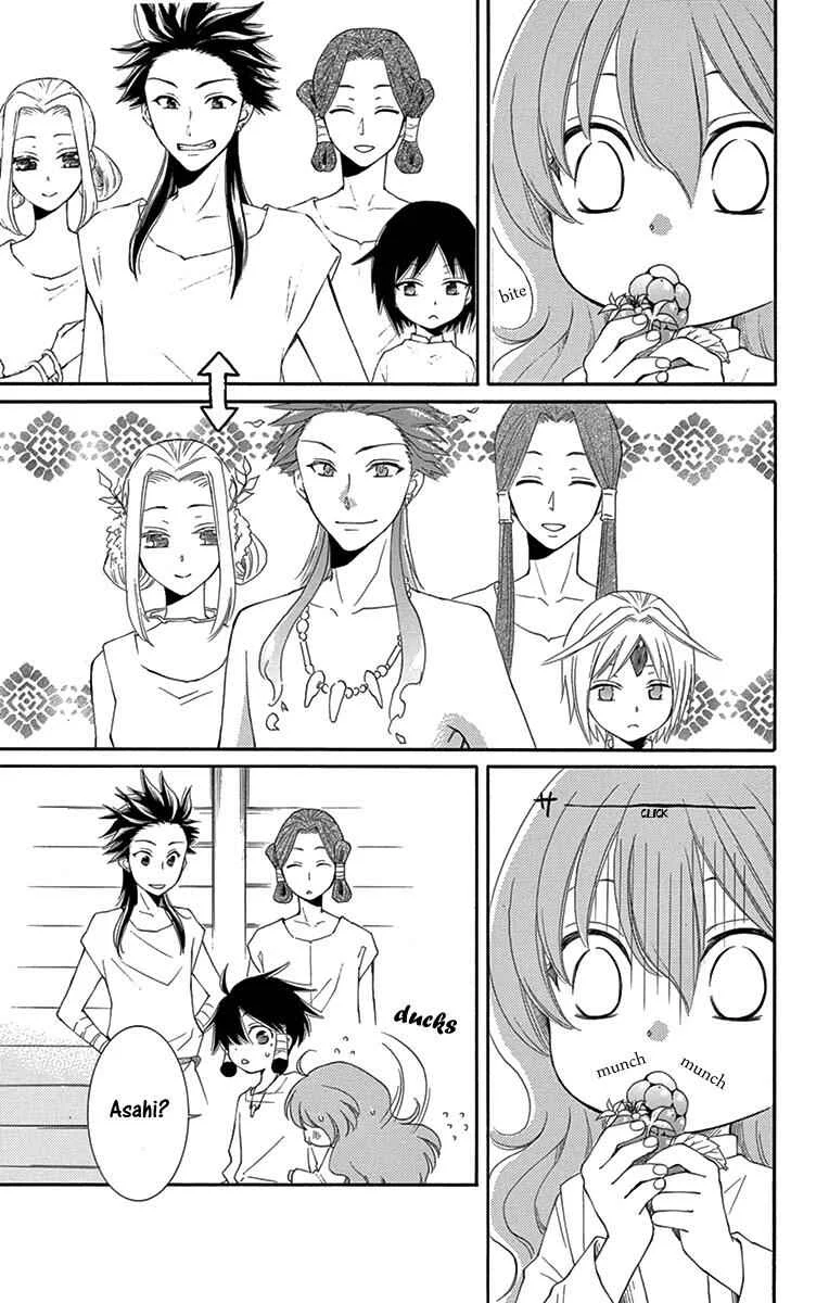 The Water Dragon's Bride Chapter 5 - Page 12