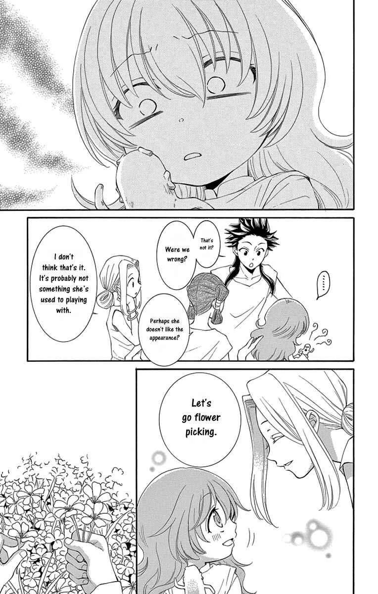 The Water Dragon's Bride Chapter 5 - Page 16