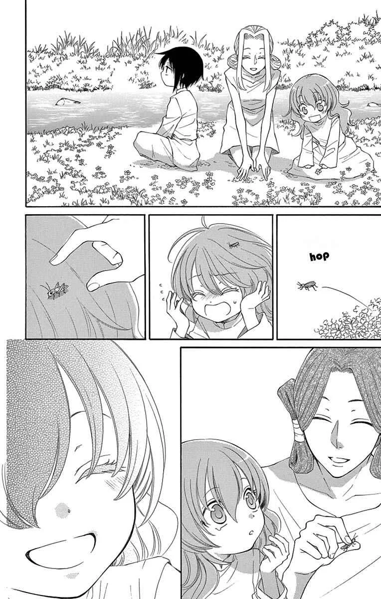 The Water Dragon's Bride Chapter 5 - Page 17