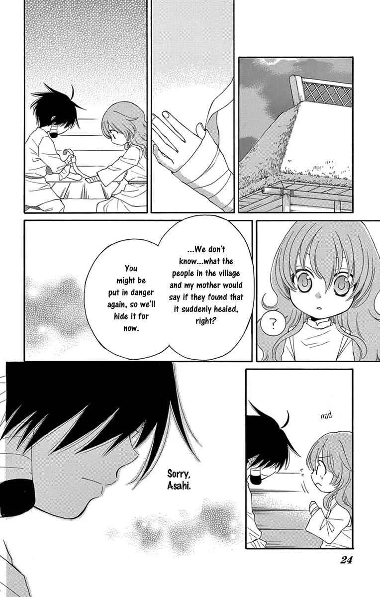The Water Dragon's Bride Chapter 5 - Page 19