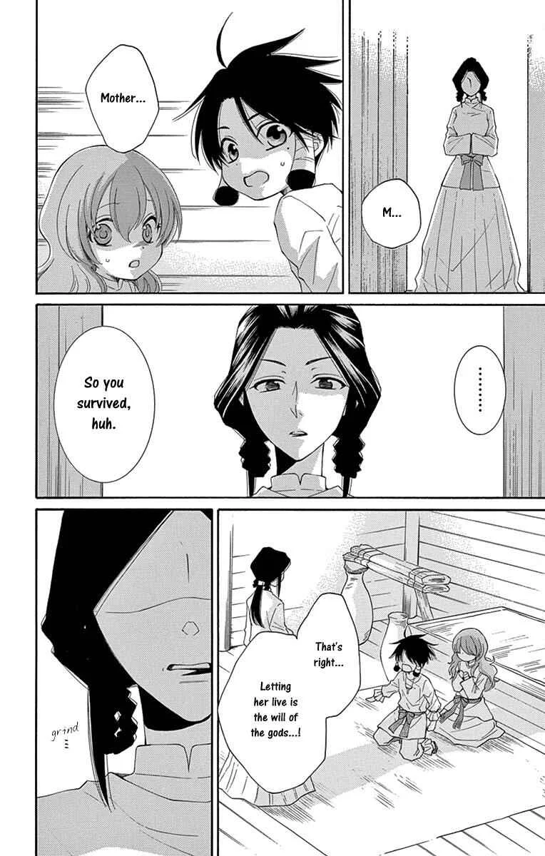 The Water Dragon's Bride Chapter 5 - Page 21