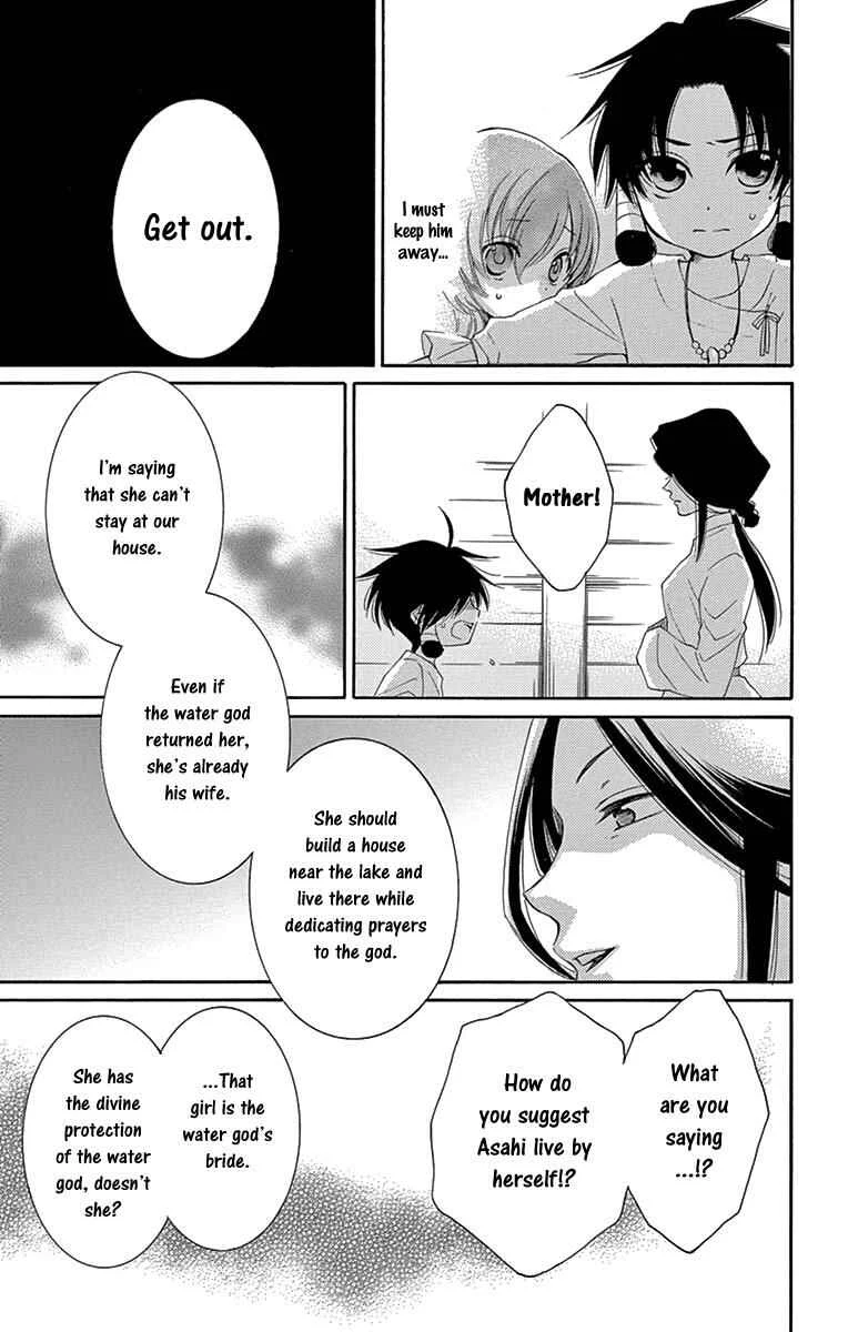 The Water Dragon's Bride Chapter 5 - Page 24