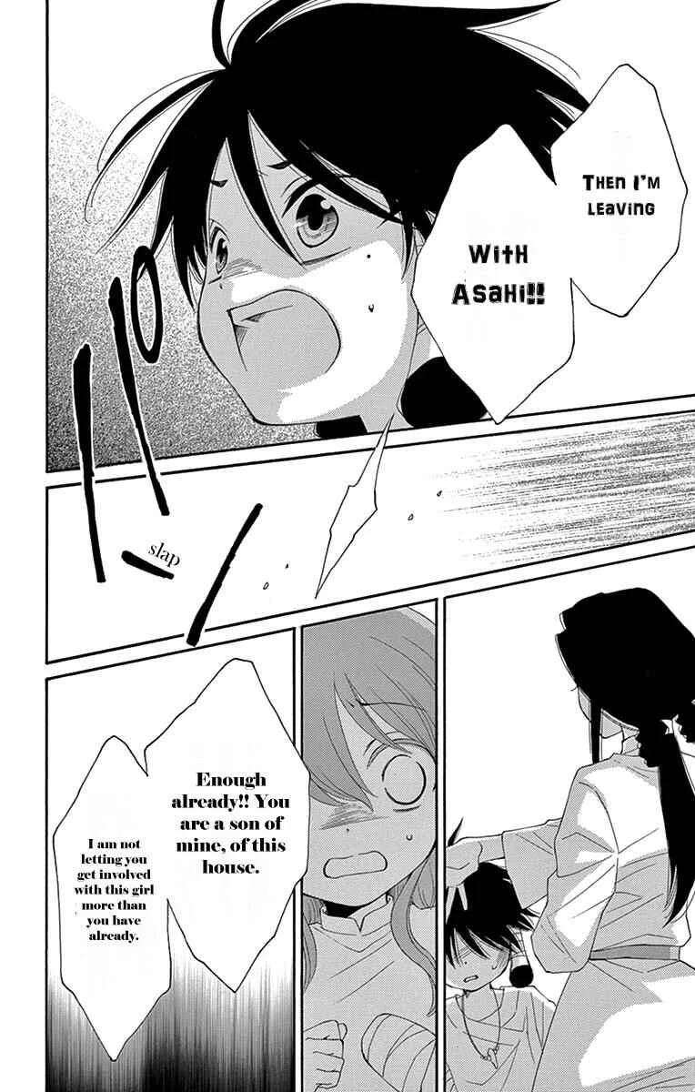 The Water Dragon's Bride Chapter 5 - Page 25