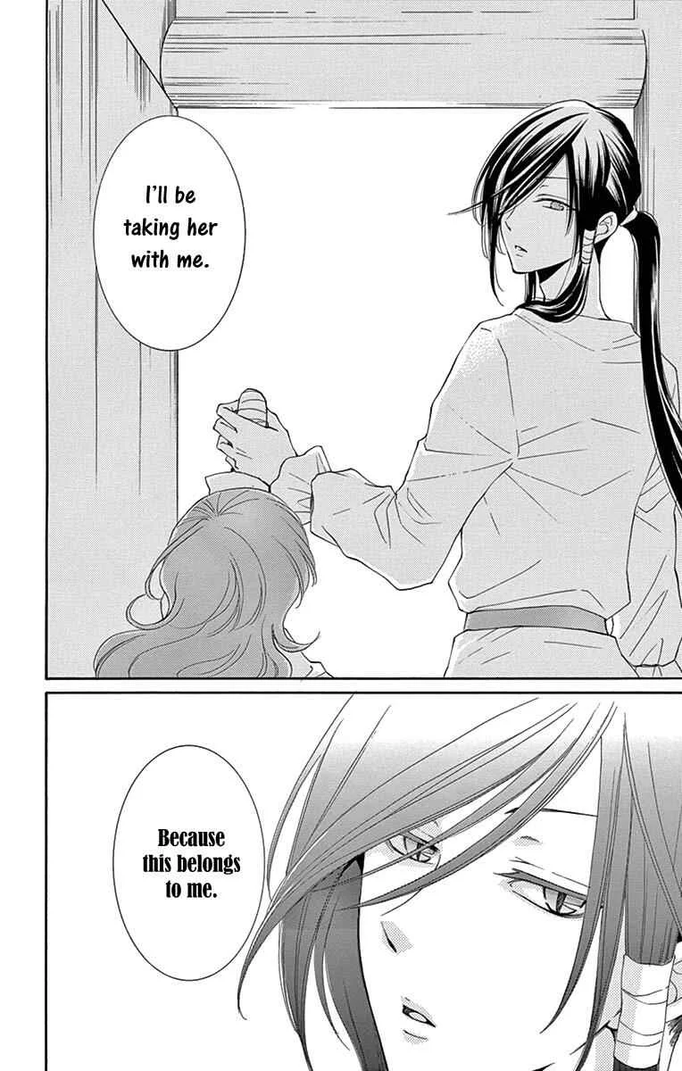 The Water Dragon's Bride Chapter 5 - Page 27