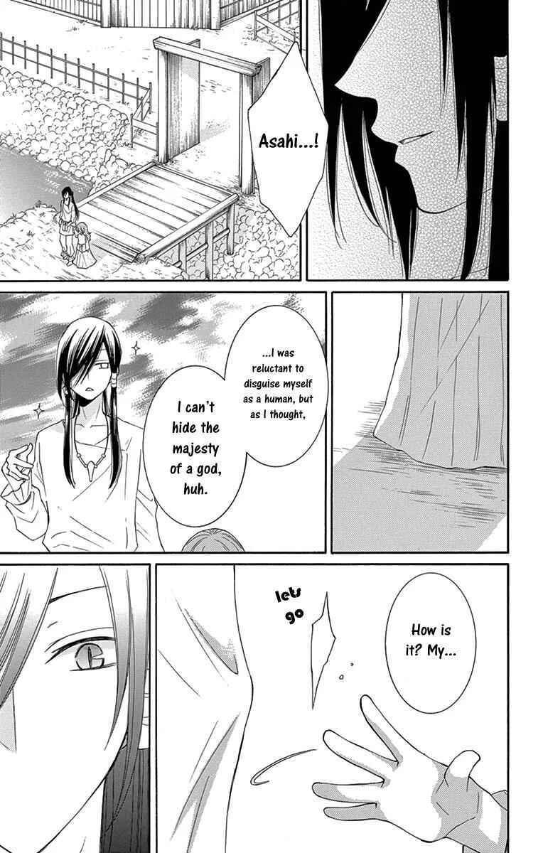 The Water Dragon's Bride Chapter 5 - Page 30